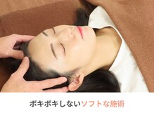 はりらっく鍼灸整体院/上井草/下井草/石神井/練馬/杉並