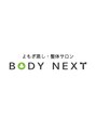 ボディネクスト 恵比寿整体院(BODY NEXT)/【自律神経を整える】BODYNEXT恵比寿整体院