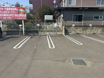 たけだ整骨院 手稲/無料駐車スペース6台完備!