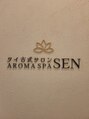セン 六条喜多の湯店(SEN)/SEN