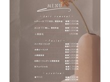 ユニセックスサロン アンシェル(UNISEXSALON UNCHEL)の雰囲気（郡山最安値で効果抜群♪お得にキレイが叶うサロン）