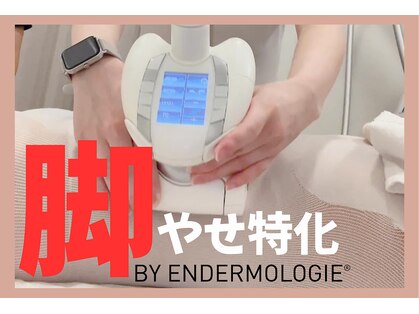イルミナ(ILLUMINA)の写真