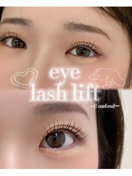 リボン 仙台のまつ毛屋さん(Ribbon)/立ち上げカールデザイン♪