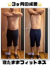 エバン 広尾店(evan)/お客様3ヶ月の変化☆