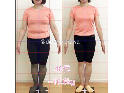 はせがわ整体院の写真