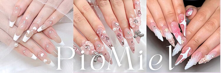 ピオミエルネイル 新宿(pio miel nail)のサロンヘッダー