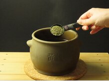 エイト(Eight)/【国産よもぎの香り】