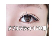 アンフェイド 富山(UNFADE.)/ダブルフラットラッシュ120束