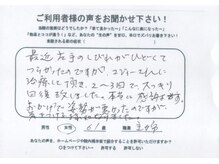 福岡手もみ整体院 コージー(COZY)の雰囲気（肩こり痺れの悩みで整体やマッサージを渡り歩き当院で解決）