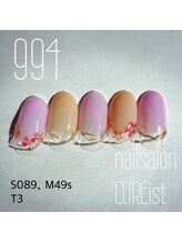 ネイルサロン キュアイスト 府中店(CUREist)/Nail