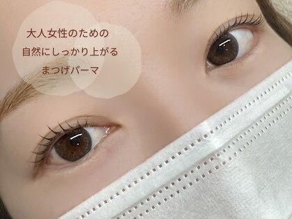 ラウレア(LAULEA)の写真