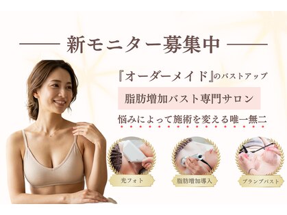 オウキ 梅田北新地(OUKI.)の写真