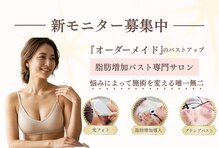 オウキ 梅田北新地(OUKI.)