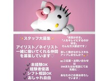 セサニーエヌスタイル(SE SUNNY N-style)の雰囲気(痛ネイル/長さだし/持ち込み/フィルイン/マグネット/オフのみ)