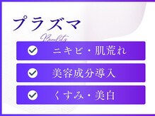 イロハ(IROHA)/ハーブピーリング/小顔/たるみ
