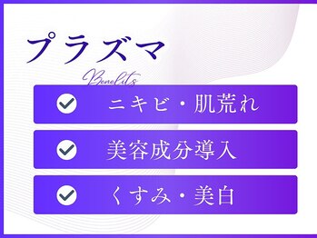 イロハ(IROHA)/ハーブピーリング/小顔/たるみ