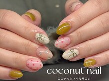 ココナッツネイル/春ネイル