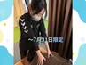 【佐久間からのご挨拶】もみほぐし60分 ¥4200→¥3500