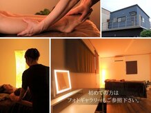 ソルム(Solm)