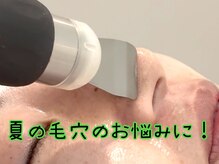 ポーラ ザ ビューティ ビバモール和泉中央店(POLA THE BEAUTY)