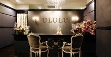 ウルル 名古屋駅前店(ULULU)