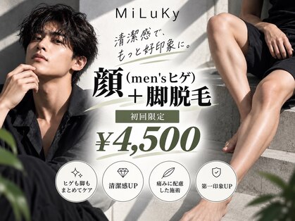 ミルキー(MiLuKy)の写真