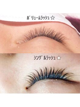 フィト(Fito)/シングルとボリュームラッシュ