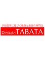 リラクステ タバタ Rirakste TABATA Rirakste TABATA