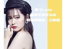 ミアモーレ(Mi Amore)/元°C-ute  歌手の鈴木愛理様