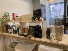 モンド 駒込店(monde)/サロン専売品もご用意あります！