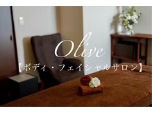 オリーブ(Olive)