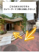 ザ アイブロウ 北千住店(THE EYEBROW)/エントランスはこちら★
