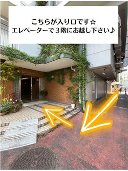 ザ アイブロウ 北千住店(THE EYEBROW)/エントランスはこちら★