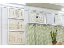 武蔵小杉優和/国家資格免許証