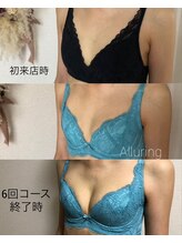 アルアリング 春日原(Alluring)/痩せ型さんでも！