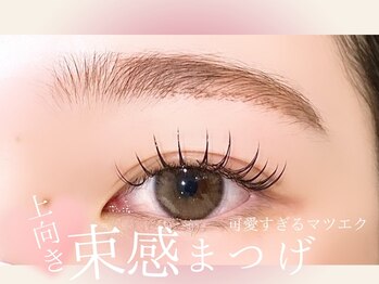 プラチナムドール 難波店(PLATINUMDOLL)/マツエク/パリエク/フラット