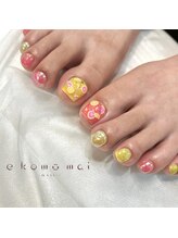 エコモマイ(e Komo mai)/お客様ネイル