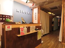 ミロク 浅草橋(MIROKU)の雰囲気（入ってすぐ、こちらが受付です！）