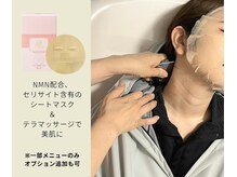 ヨサパーク ハヌル 住吉 錦糸町(YOSA PARK Haneul)/９．美容パック