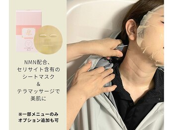 ヨサパーク ハヌル 住吉 錦糸町(YOSA PARK Haneul)/9.美容パック