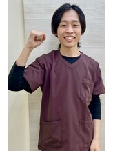 山本接骨院 なかもず院&nbsp;野口 凌平