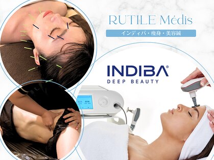 ルチル チラックス 池袋(RUTILE chillax)の写真