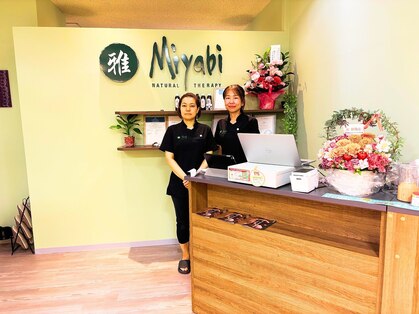 ミヤビナチュラルセラピー 港北TOKYU S.C.(MiYaBi Natural Therapy)の写真