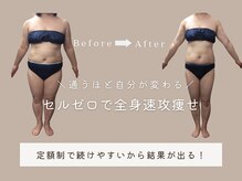 エスプライザ 鹿児島天文館店(ESPLIZA)