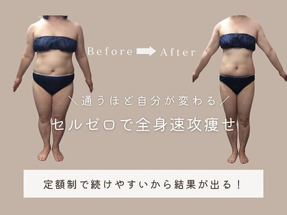 エスプライザ 鹿児島天文館店(ESPLIZA)の写真