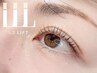 【新規】一番人気！◆L3リフト◆高持続・毛質改善まつ毛パーマ¥7,300→¥5,840