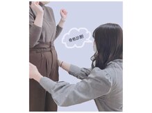 友達や恋人同士で一緒に受けるのも楽しいです♪