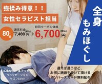 カロン(kalon)