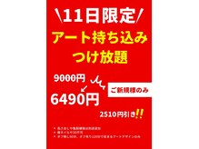 ムーミー 王子店(muu mii)