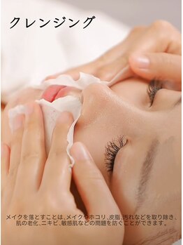ユミサロン(U Mi Salon)/メイクと疲れを、丁寧にオフ。